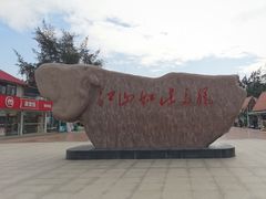 -江山半岛白浪滩景区