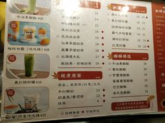 -叶子与茶(苏宁广场店)