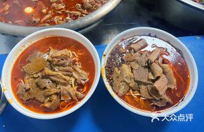Premium Beef Offal Wide Noodles