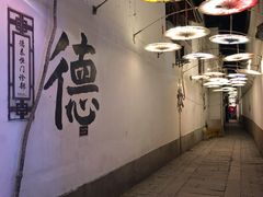 景点-衣裳街历史文化街区