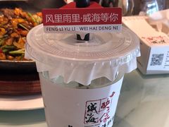 -映像威海·海鲜味道(经区店)