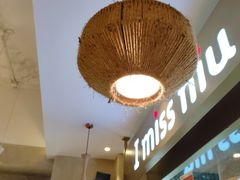 -许府牛火锅(信义坊总店)