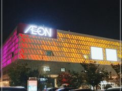 -永旺梦乐城(常熟新区店)