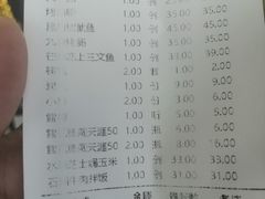 -九田家黑牛烤肉料理(无锡T12店)
