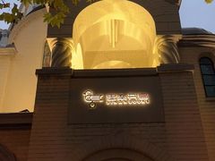 -思南书局·诗歌店