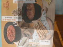 -呷哺呷哺 黄金牧场 (枣强吉美购物广场店)
