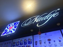 -Nadeje @ Suria KLCC