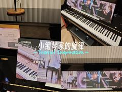-雅歌音乐培训中心·钢琴培训·乐器培训(交道口店)