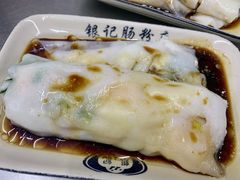 招牌鲜虾肠-银记肠粉店(北京路店)