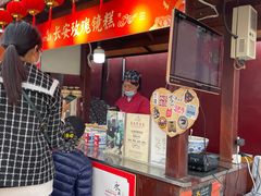 -永兴坊