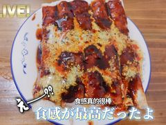 -洁美凉粉店(温江店)