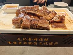 先记烧鹅王-先记烧鹅王·本地粤菜(福永店)