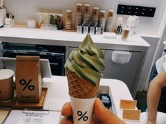 -% Arabica阿拉比卡咖啡(武康路店)