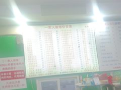 -一家人面馆(三条巷店)
