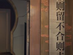 -中国徽菜·徽商故里(罍街店)