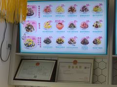 -梁子刨冰王&梁小糖(王顶堤店)