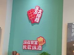 -东方饺子王(和平里店)