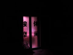 -五马集·海鲜·温州大牌档(黑金冠五马街十字路口店)