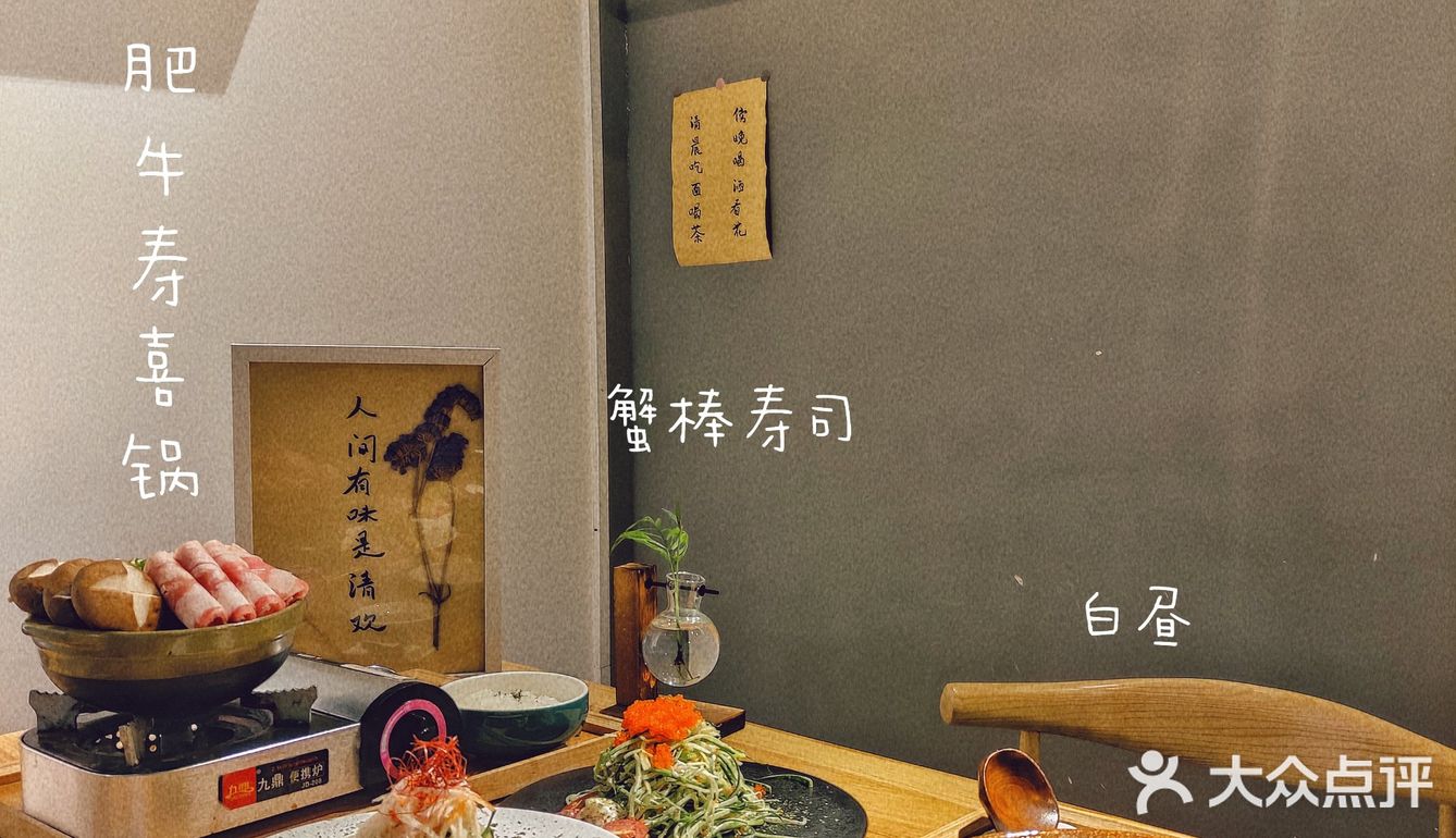 东莞探店|一家在湖边，橘色单车的温馨日式小店
