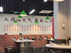 -芈重山老火锅(昌平店)