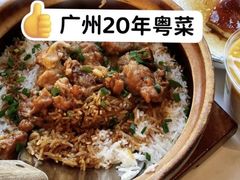 -常来小聚·广州非遗传承餐厅(高德置地店)