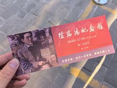 -徐悲鸿纪念馆
