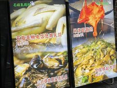-石岐乳鸽村(南海第三分店)