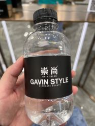 -崇尚GAVIN STYLE
