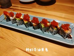 -Tuna maki寿司(园区永旺店)