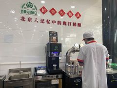 -北京稻香村(第三店)