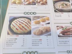 -悦满楼·西关名点·湛江名菜(航空综合大厦店)