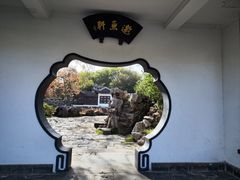 -无锡蠡湖国家湿地公园-蠡园