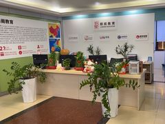 -朗阁·雅思托福·留学英语·国际学校(国贸校区)