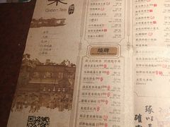 菜单-绿茶餐厅(蓝色港湾店)