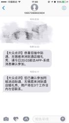-无锡君来洲际酒店·宴会厅