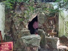 -上海醉白池公园
