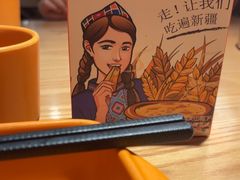 -谷丽麦馕新疆菜·清真(步步高梅溪新天地店)