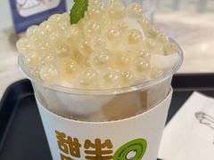 -丹礼糖甜品