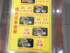 -东方宫中国兰州牛肉拉面(新起街店)