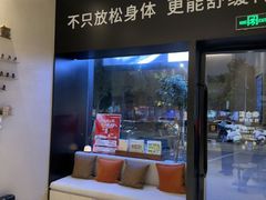 -泰合玺·精油疗愈 SPA(南京河西万达店)