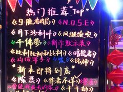 -LIENOW来闹密室剧本推理&狼人杀(李家村万达广场店)