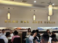 -金陵后厨·南京菜(新街口秣陵路店)