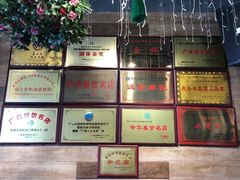 -大师傅金奖啤酒鱼(西街老店)