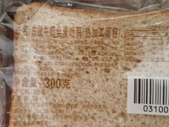 -红宝石·鲜奶小方(万航店)