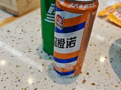 -和羊府(滨海吾悦广场店)