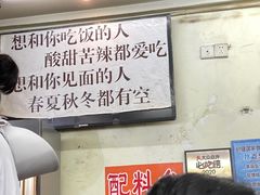 -老陈婆手工面庄