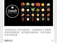 -麦当劳(百利广场店)