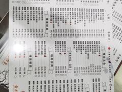 -云水瑶汤泉·餐厅