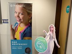 -维乐口腔·埃齐门诊(静安店)
