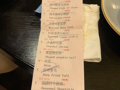 -杭州城中香格里拉大酒店